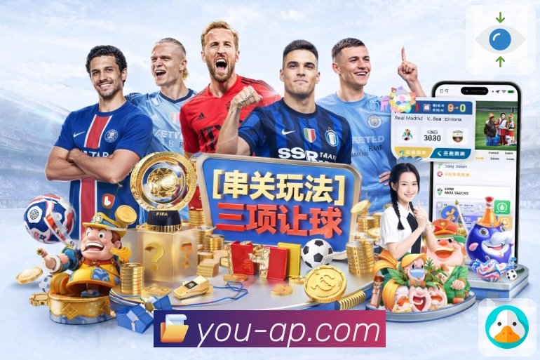 优直播· 让你轻松拥有专属体育现场。 图3